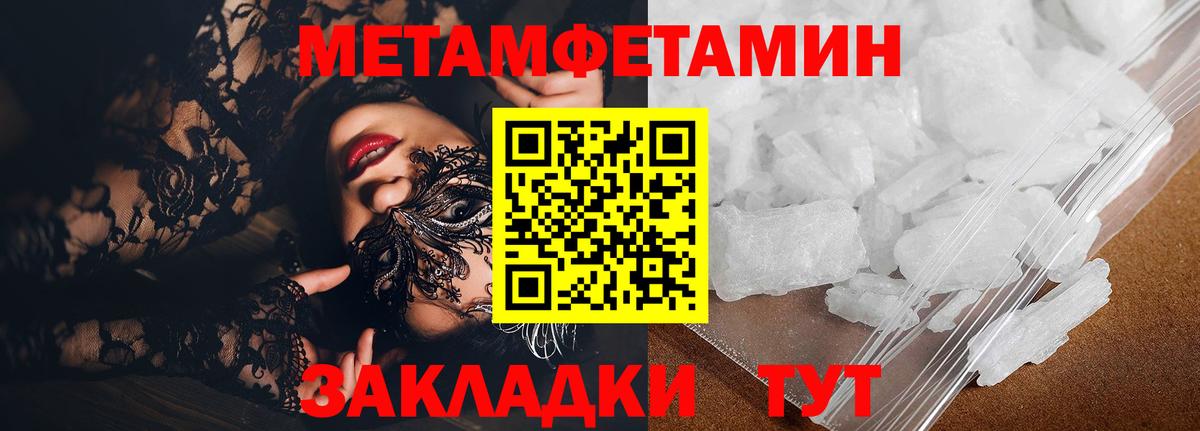 Амфетамин VHQ  АМФЕТАМИН  Мелеуз  Вход с VPN 