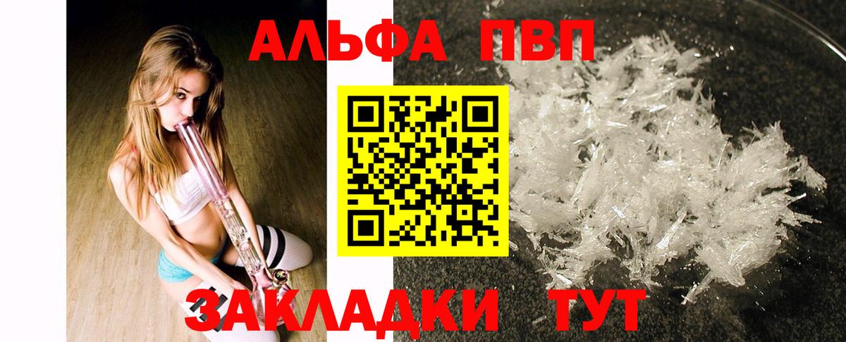A PVP крисы CK Мелеуз