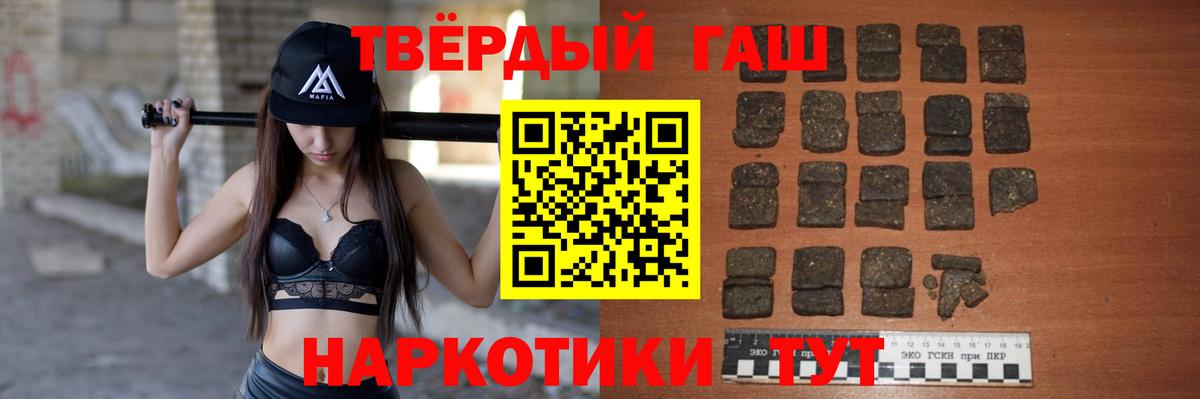 Гашиш Cannabis Мелеуз