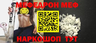 соль курить ск Заволжье