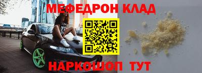соль курить ск Заволжье