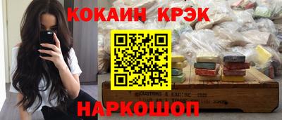соль курить ск Заволжье