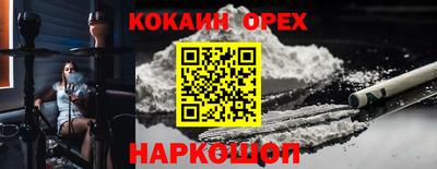 ALPHA PVP Жуковский