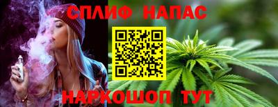 соль курить ск Заволжье