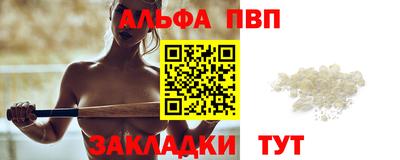 соль курить ск Заволжье