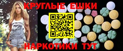 соль курить ск Заволжье