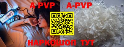 a pvp Тулун