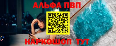 a pvp Заводоуковск