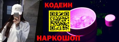 соль курить ск Заволжье