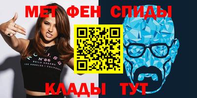 соль курить ск Заволжье