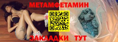 соль курить ск Заволжье
