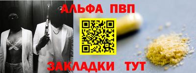 a pvp Заводоуковск