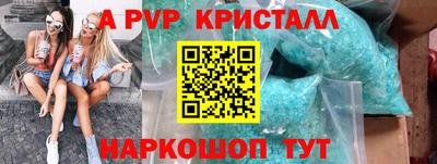 соль курить ск Заволжье