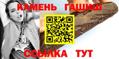 соль курить ск Заволжье