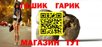 соль курить ск Заволжье