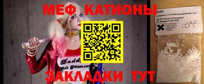 соль курить ск Заволжье