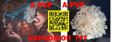 a pvp Заводоуковск