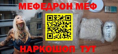 соль курить ск Заволжье