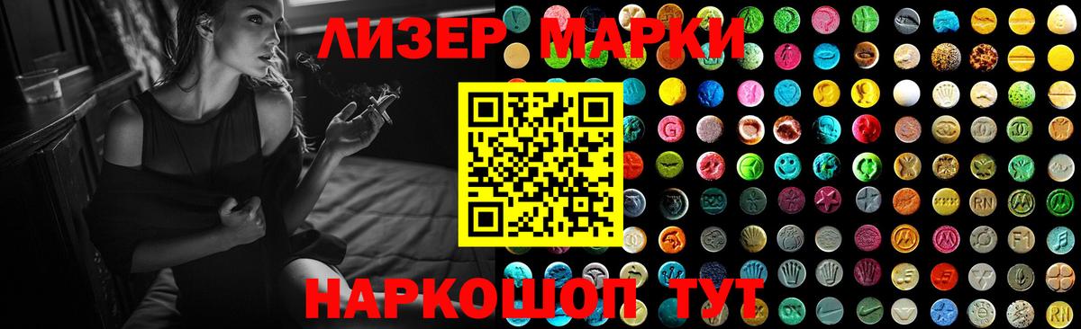 Мелеуз  Лсд 25 экстази ecstasy  ЛСД экстази  Вход с VPN 