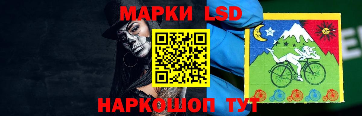 LSD-25 экстази ecstasy Мелеуз