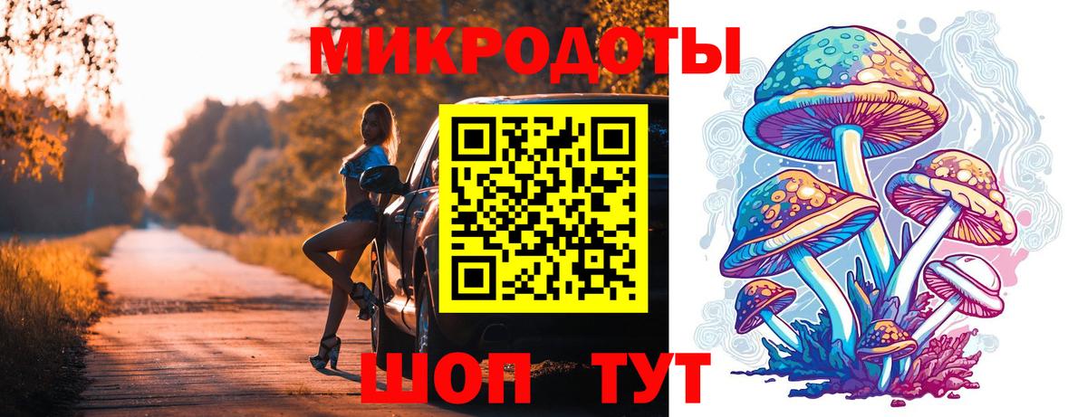 Галлюциногенные грибы Мелеуз